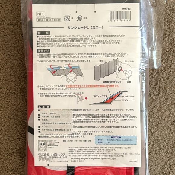 Napolex | Disney Minnie Mouse Windshield Front Car Sun Shade NWT - Picture 6 of 6